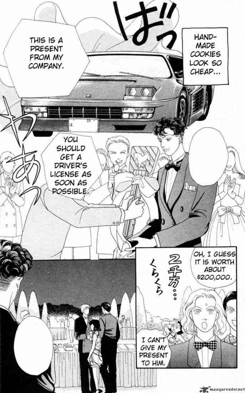 Hana Yori Dango 97 17