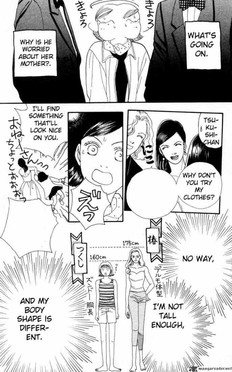 Hana Yori Dango 97 5