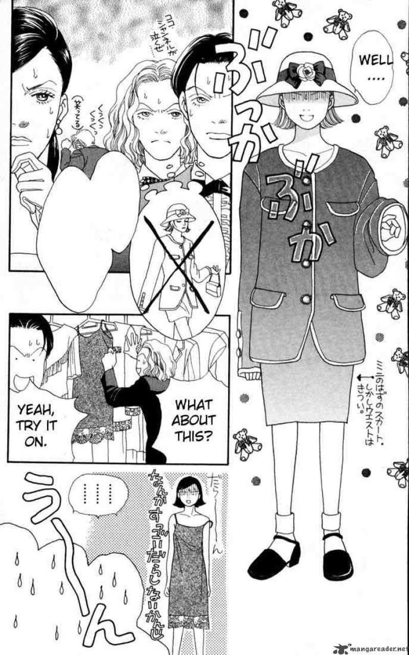 Hana Yori Dango 97 6