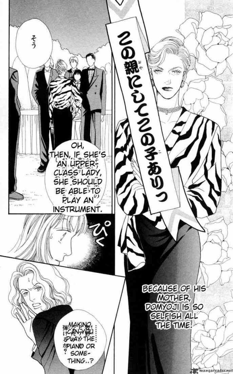 Hana Yori Dango 98 10
