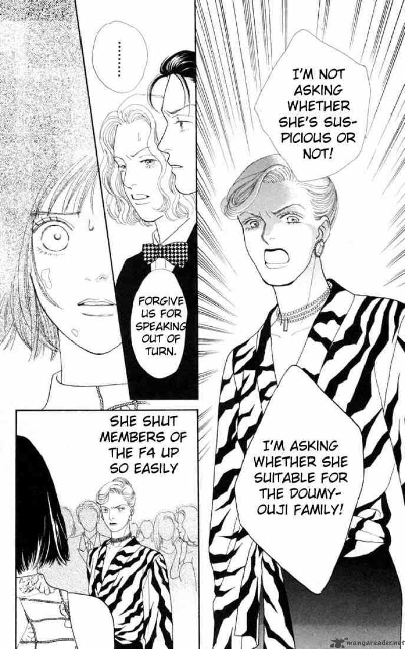 Hana Yori Dango 98 6
