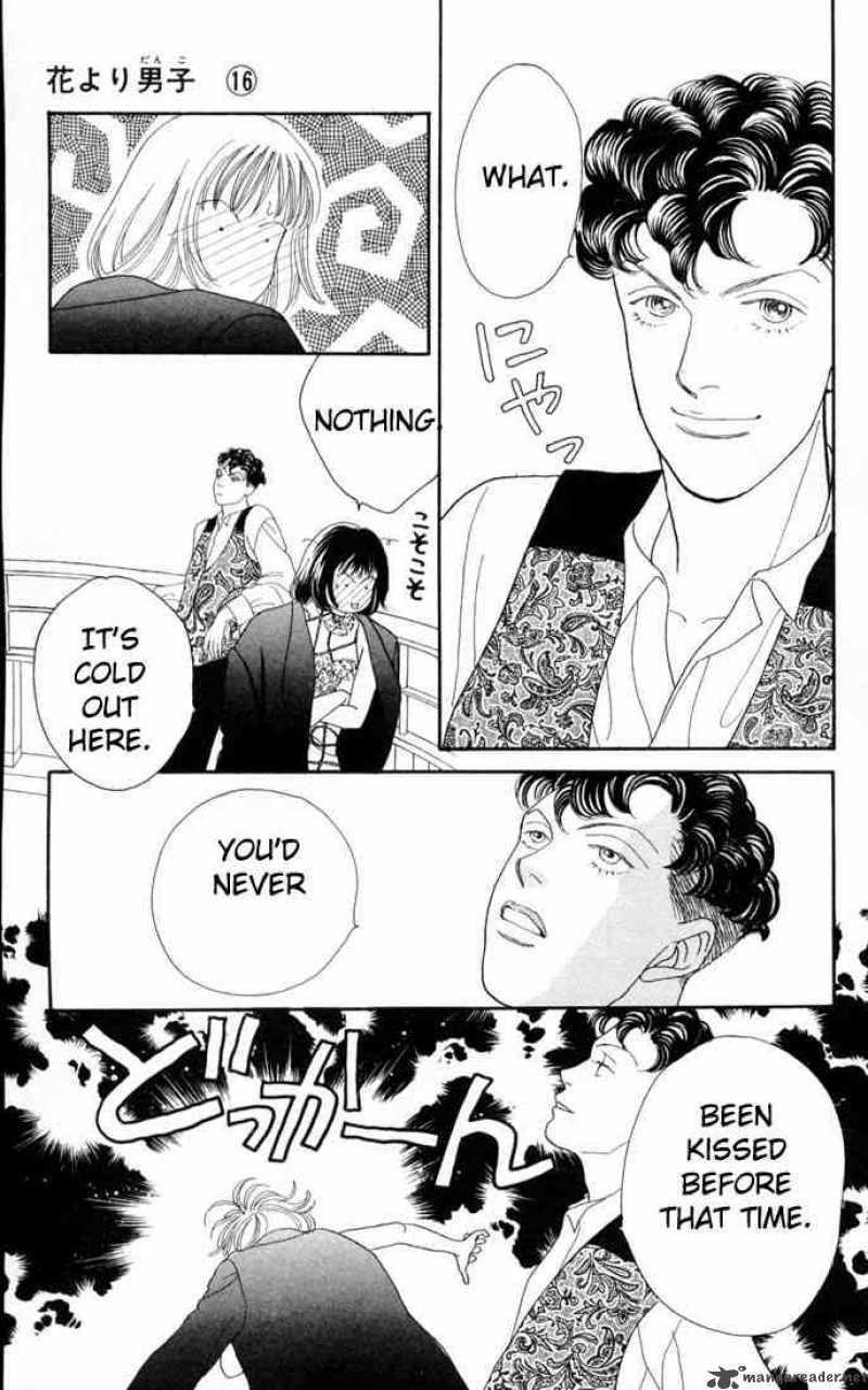Hana Yori Dango 99 14