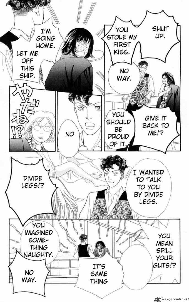 Hana Yori Dango 99 15