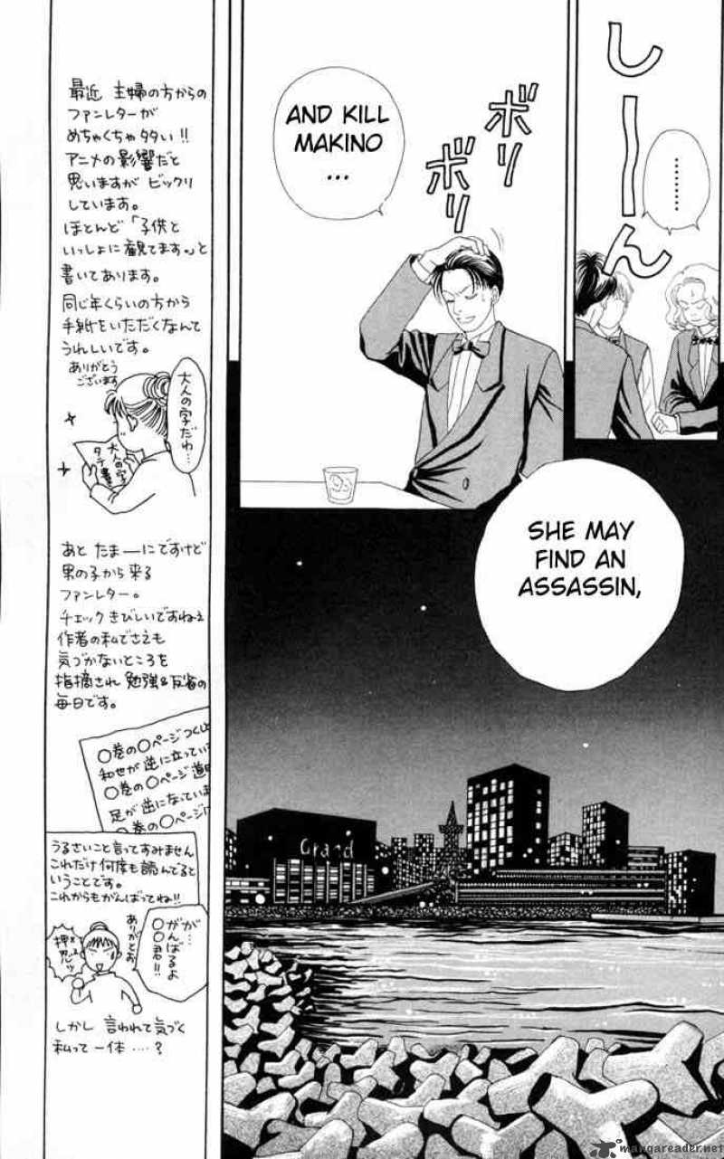 Hana Yori Dango 99 8