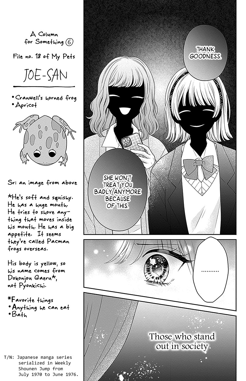 Hanabi Wa Samenai Yume Wo Miru 11 22