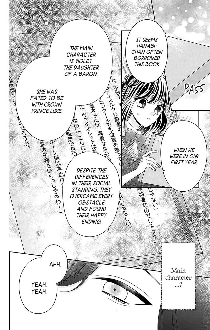 Hanabi Wa Samenai Yume Wo Miru 19 29