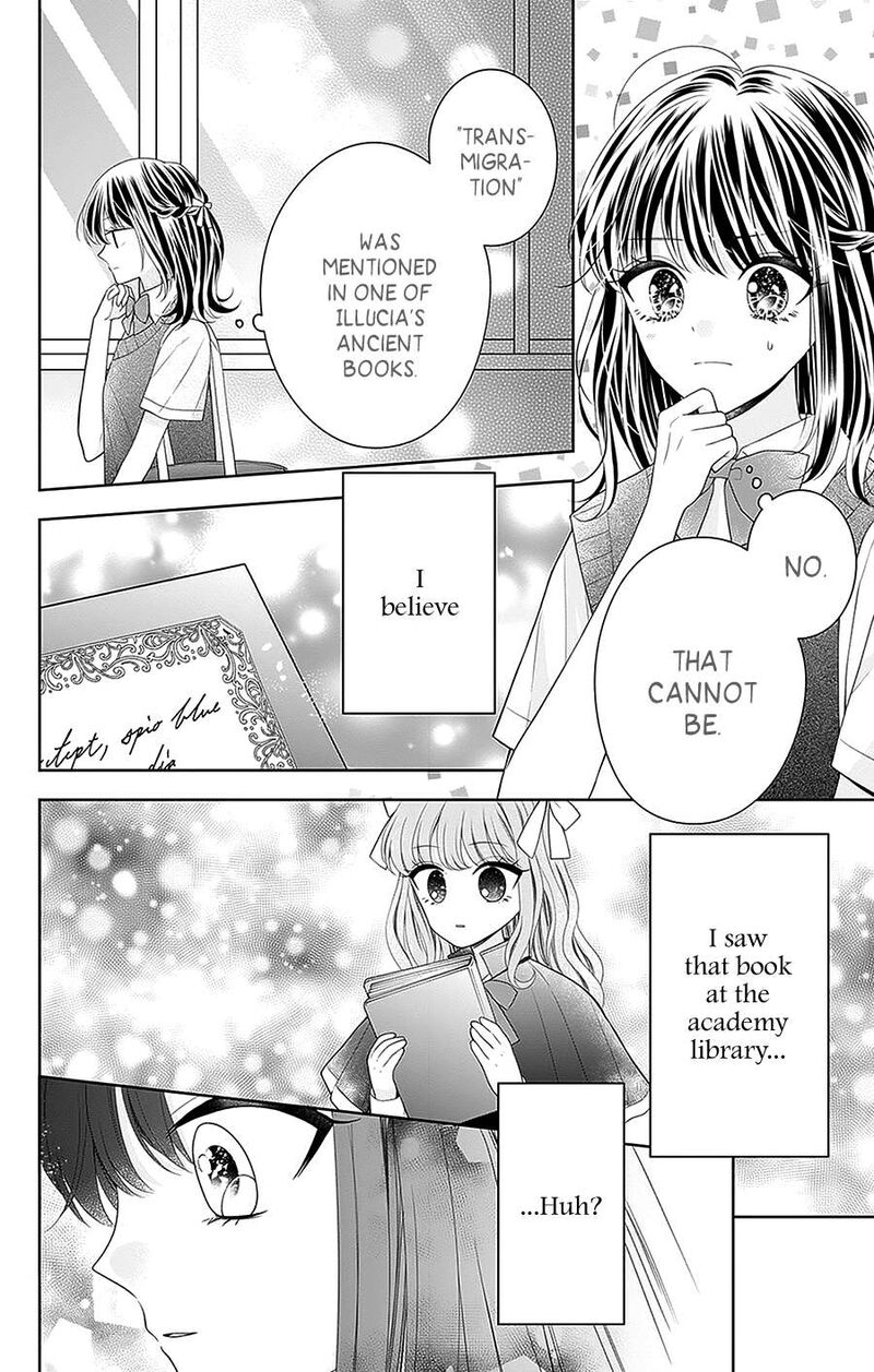 Hanabi Wa Samenai Yume Wo Miru 19 9