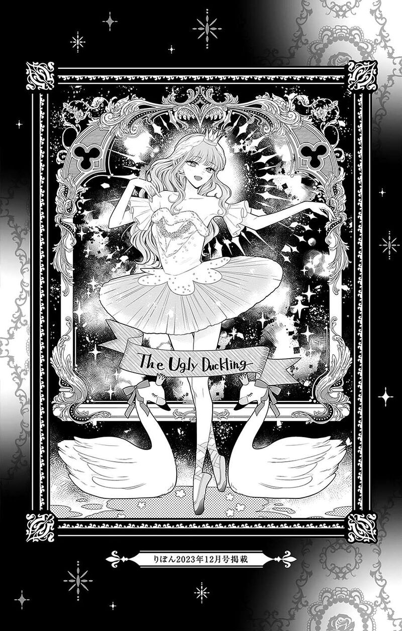 Hanabi Wa Samenai Yume Wo Miru 20 3