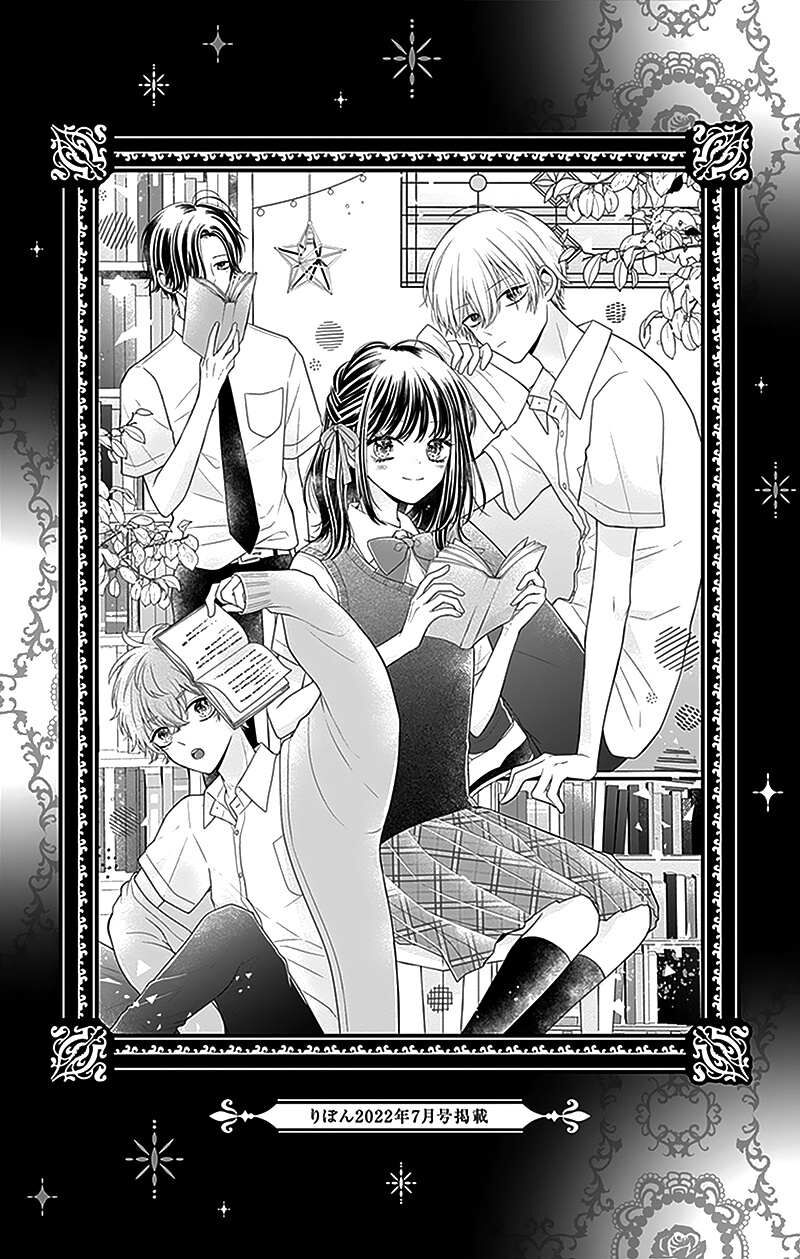 Hanabi Wa Samenai Yume Wo Miru 3 3