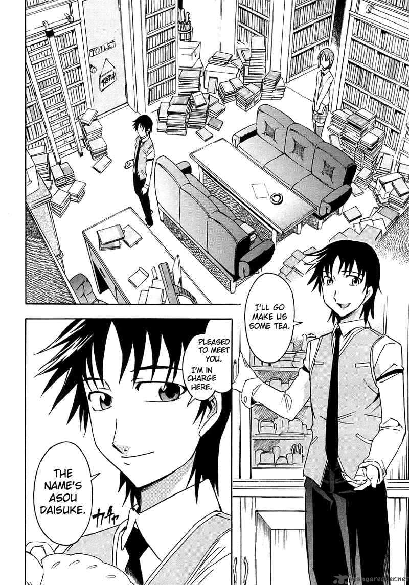 Hanako To Guuwa No Tera 1 10