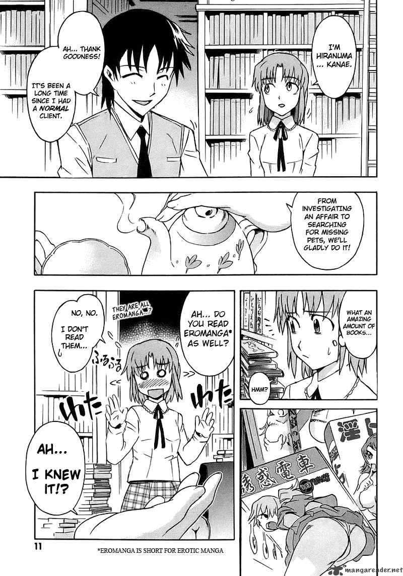 Hanako To Guuwa No Tera 1 11