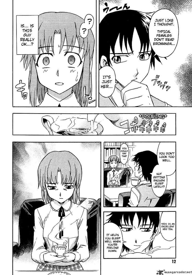 Hanako To Guuwa No Tera 1 12