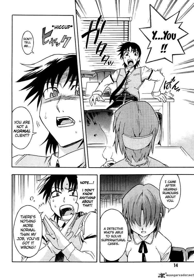 Hanako To Guuwa No Tera 1 14