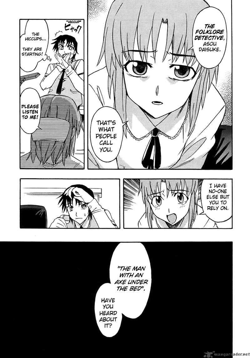 Hanako To Guuwa No Tera 1 15