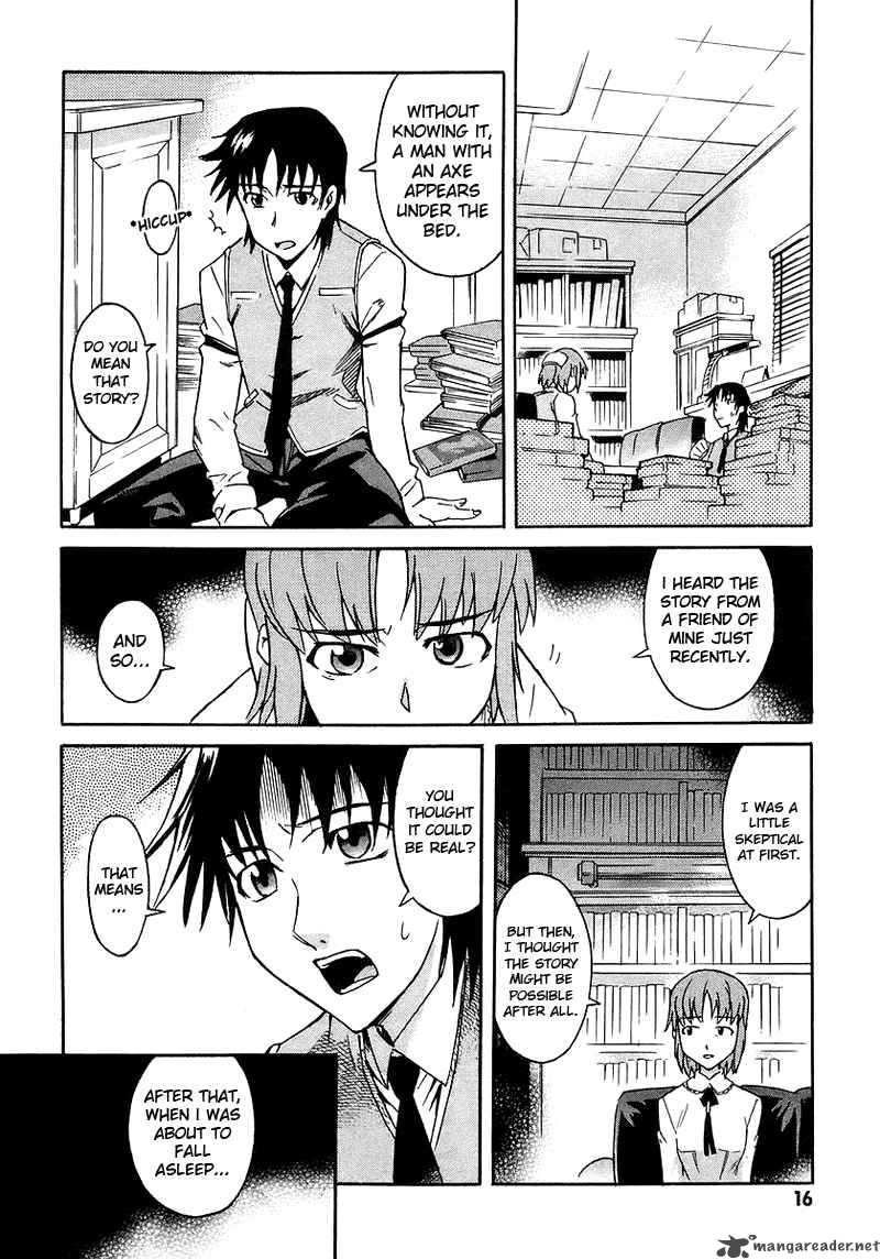 Hanako To Guuwa No Tera 1 16