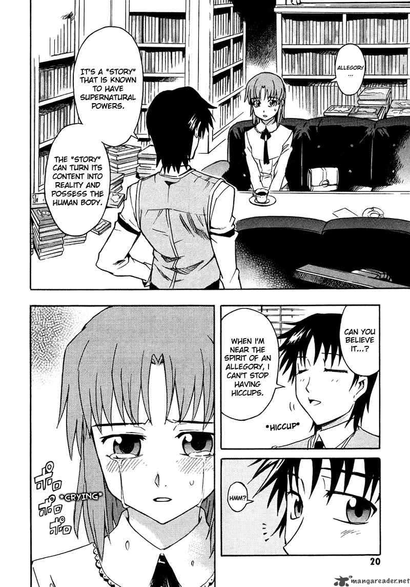 Hanako To Guuwa No Tera 1 20