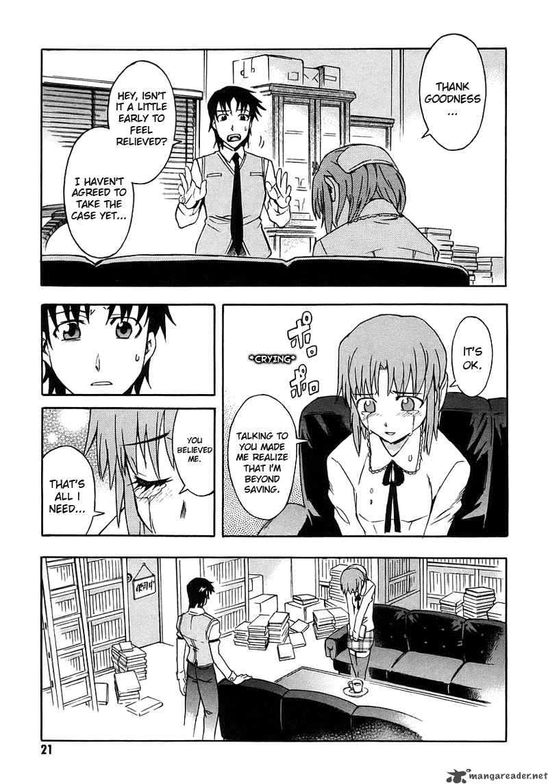 Hanako To Guuwa No Tera 1 21