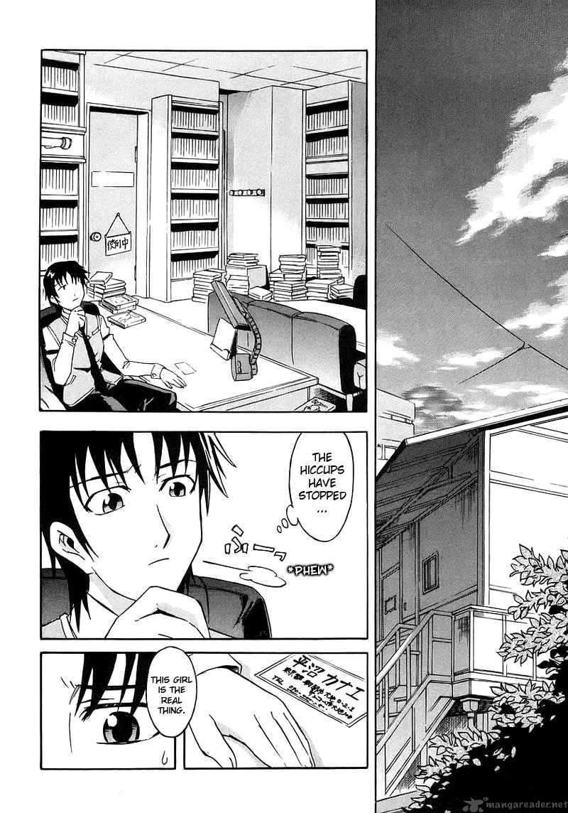 Hanako To Guuwa No Tera 1 22