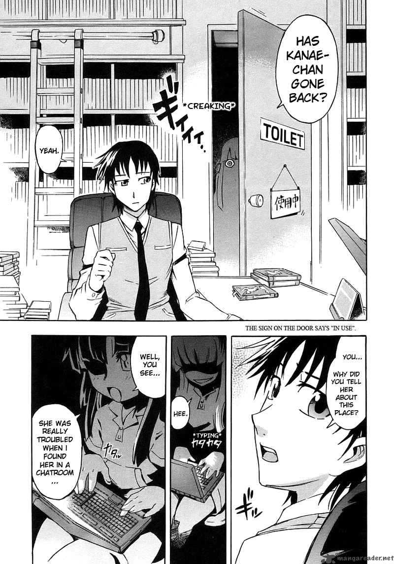 Hanako To Guuwa No Tera 1 23