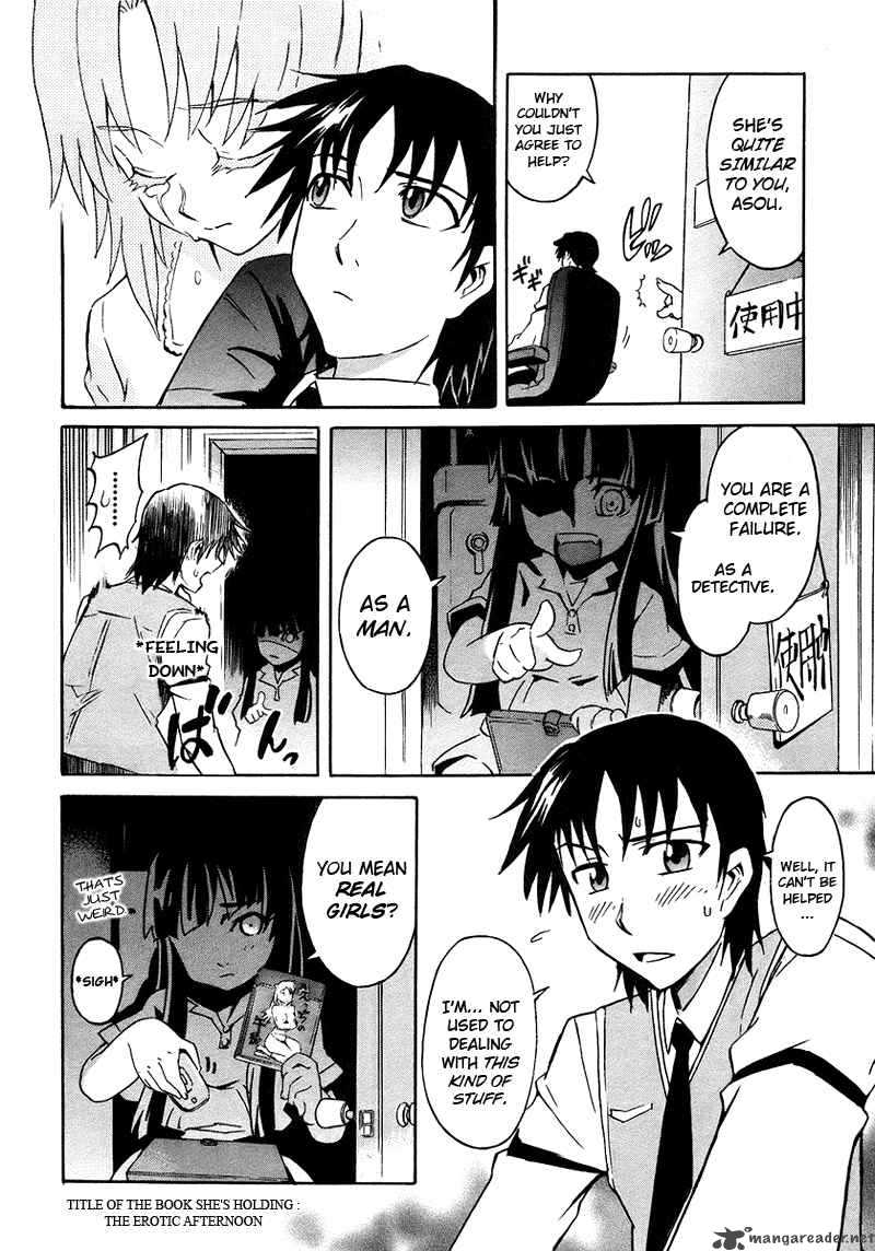 Hanako To Guuwa No Tera 1 24