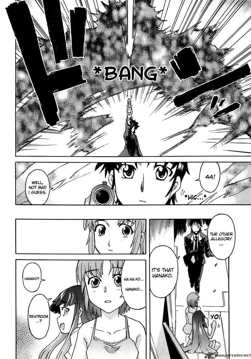 Hanako To Guuwa No Tera 1 37