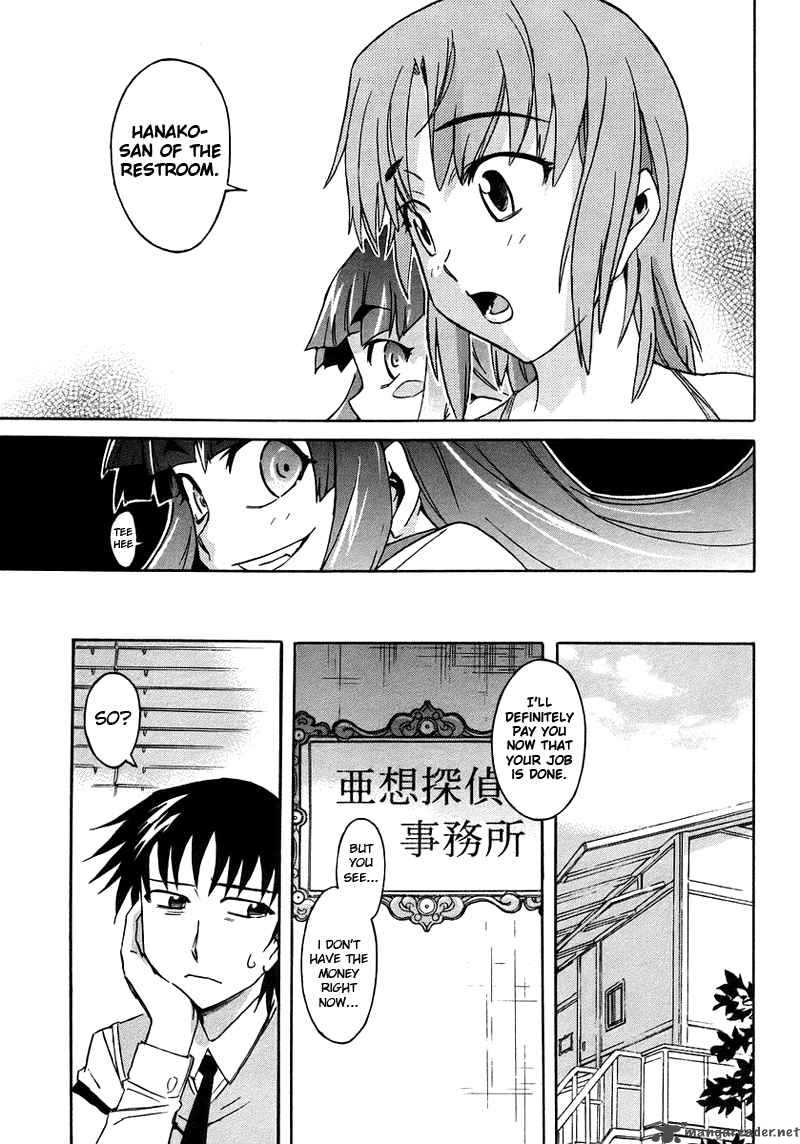 Hanako To Guuwa No Tera 1 38