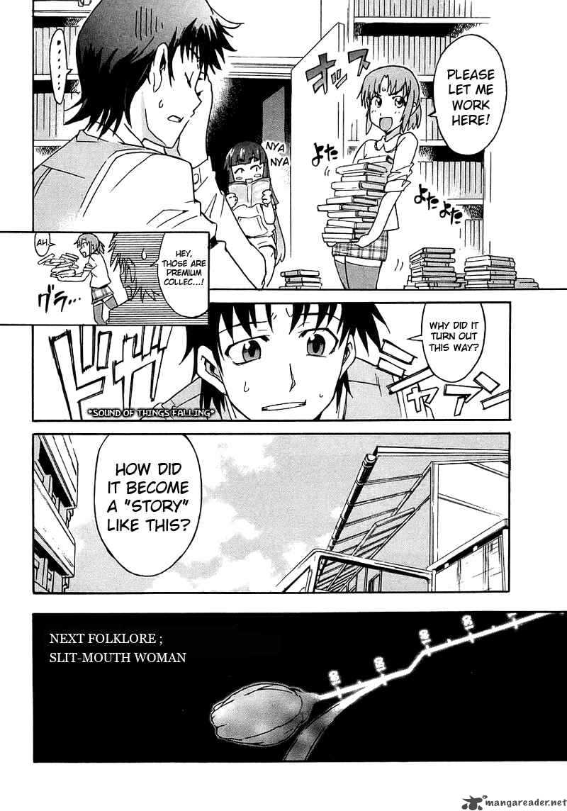 Hanako To Guuwa No Tera 1 39