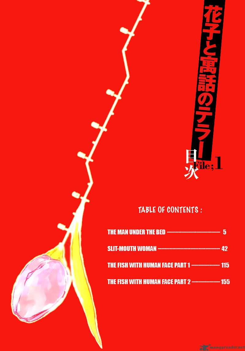 Hanako To Guuwa No Tera 1 4
