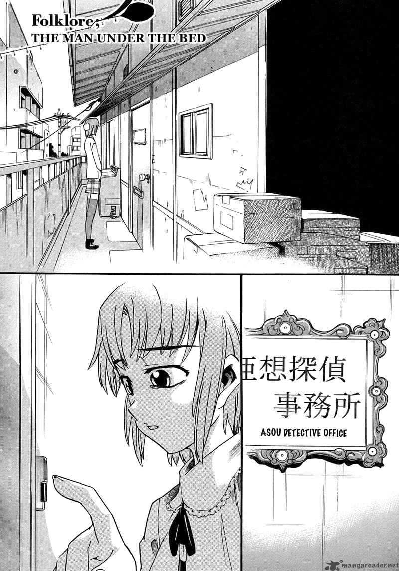 Hanako To Guuwa No Tera 1 7
