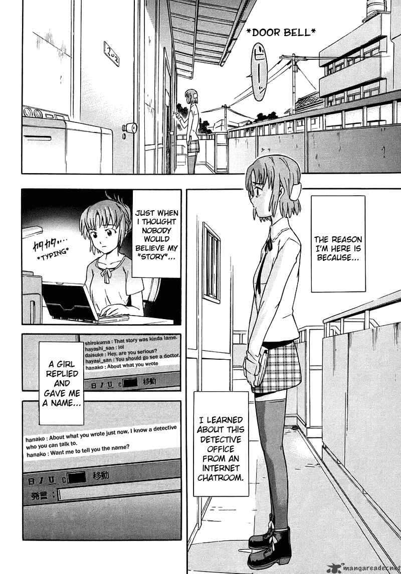 Hanako To Guuwa No Tera 1 8