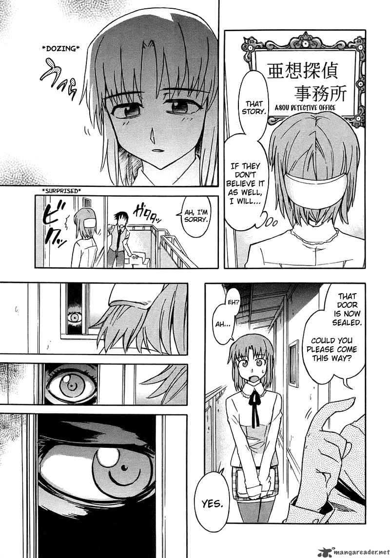 Hanako To Guuwa No Tera 1 9