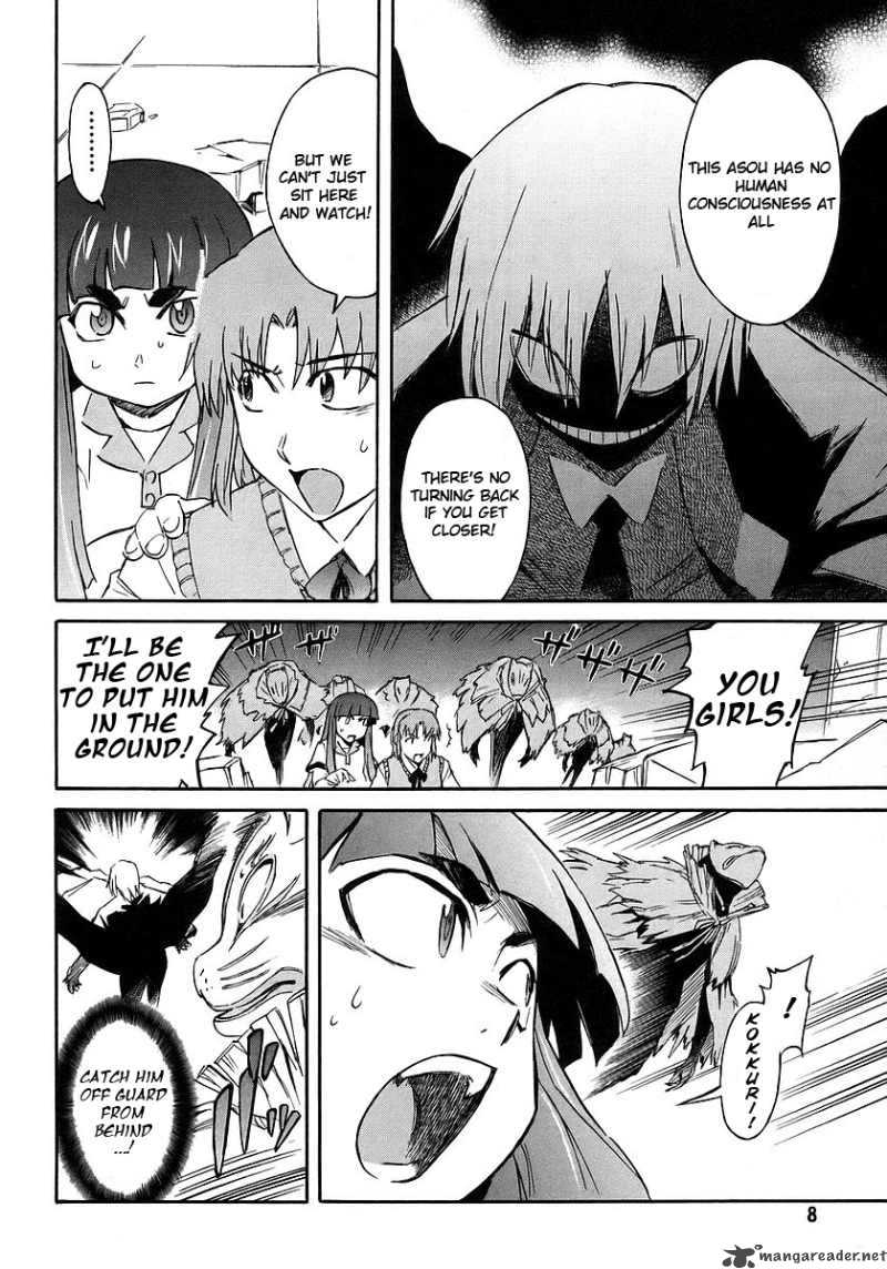 Hanako To Guuwa No Tera 10 10