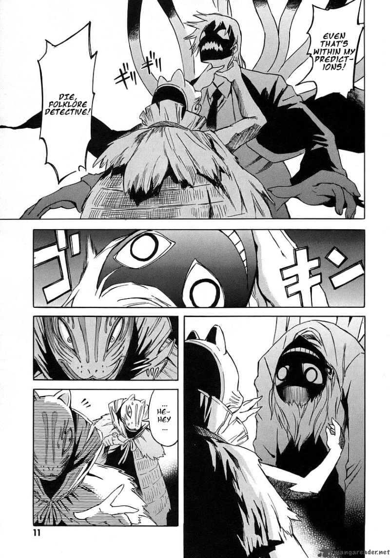 Hanako To Guuwa No Tera 10 13