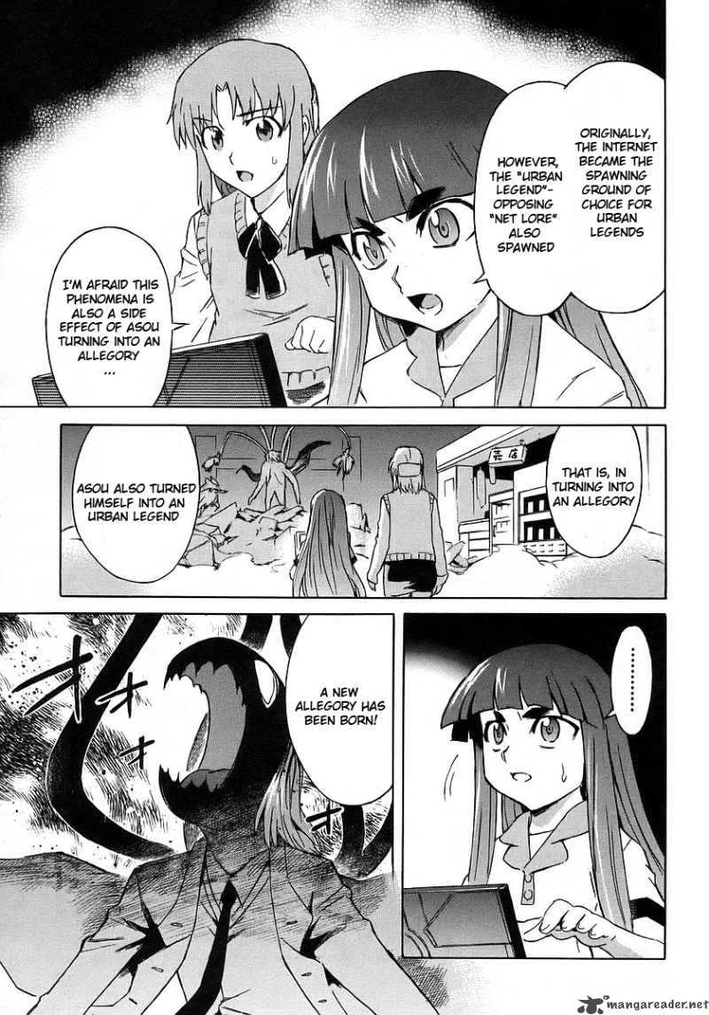 Hanako To Guuwa No Tera 10 17