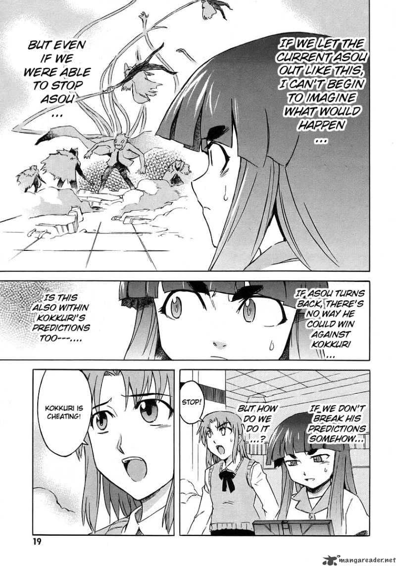 Hanako To Guuwa No Tera 10 20