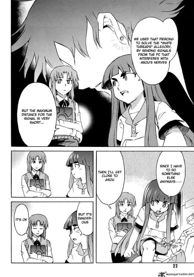 Hanako To Guuwa No Tera 10 23