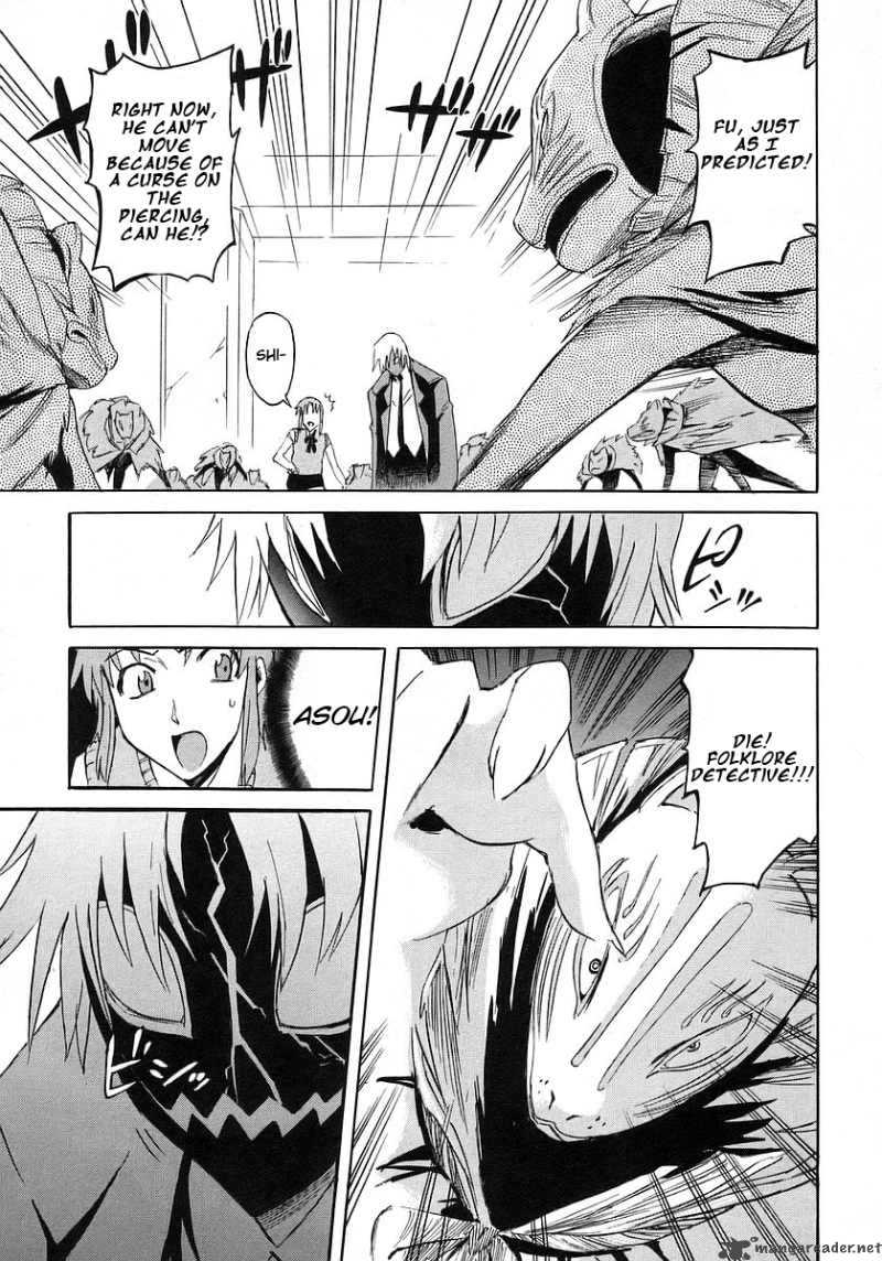 Hanako To Guuwa No Tera 10 30