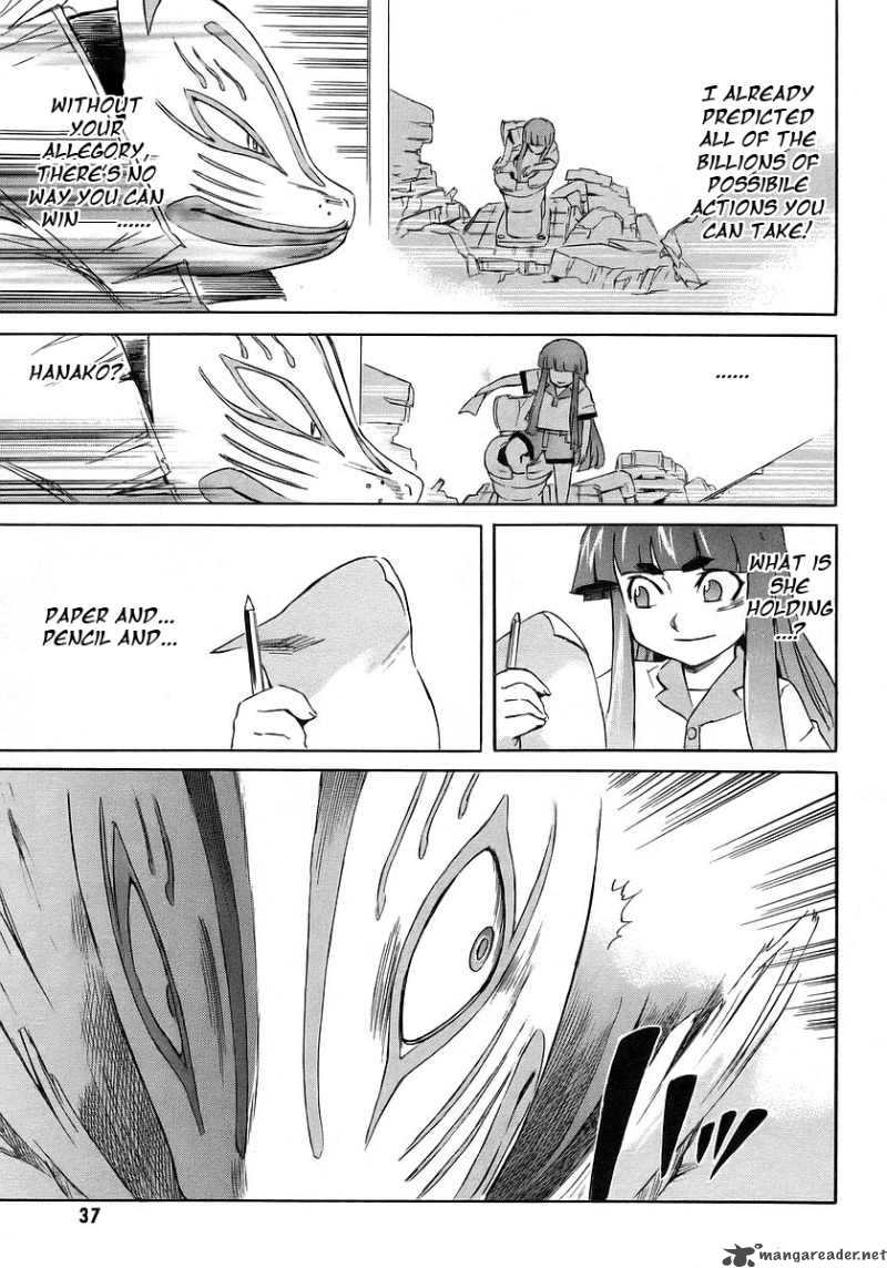 Hanako To Guuwa No Tera 10 37