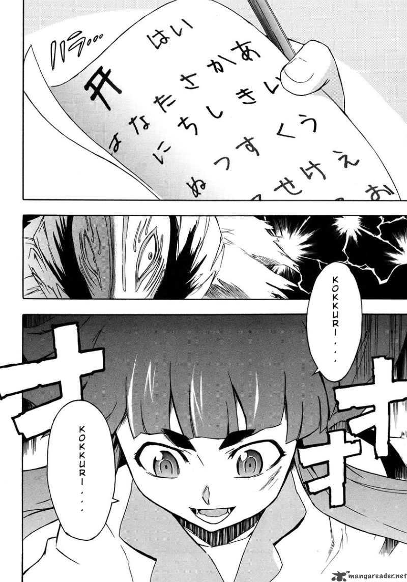 Hanako To Guuwa No Tera 10 38
