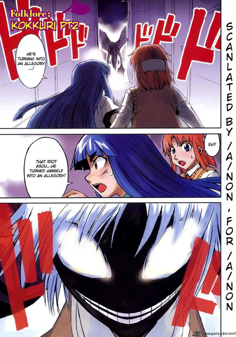 Hanako To Guuwa No Tera 10 4