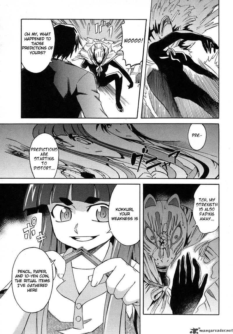 Hanako To Guuwa No Tera 10 41