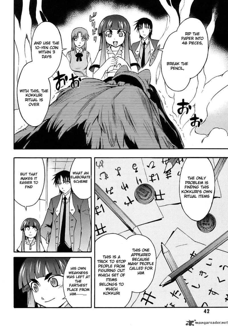 Hanako To Guuwa No Tera 10 42