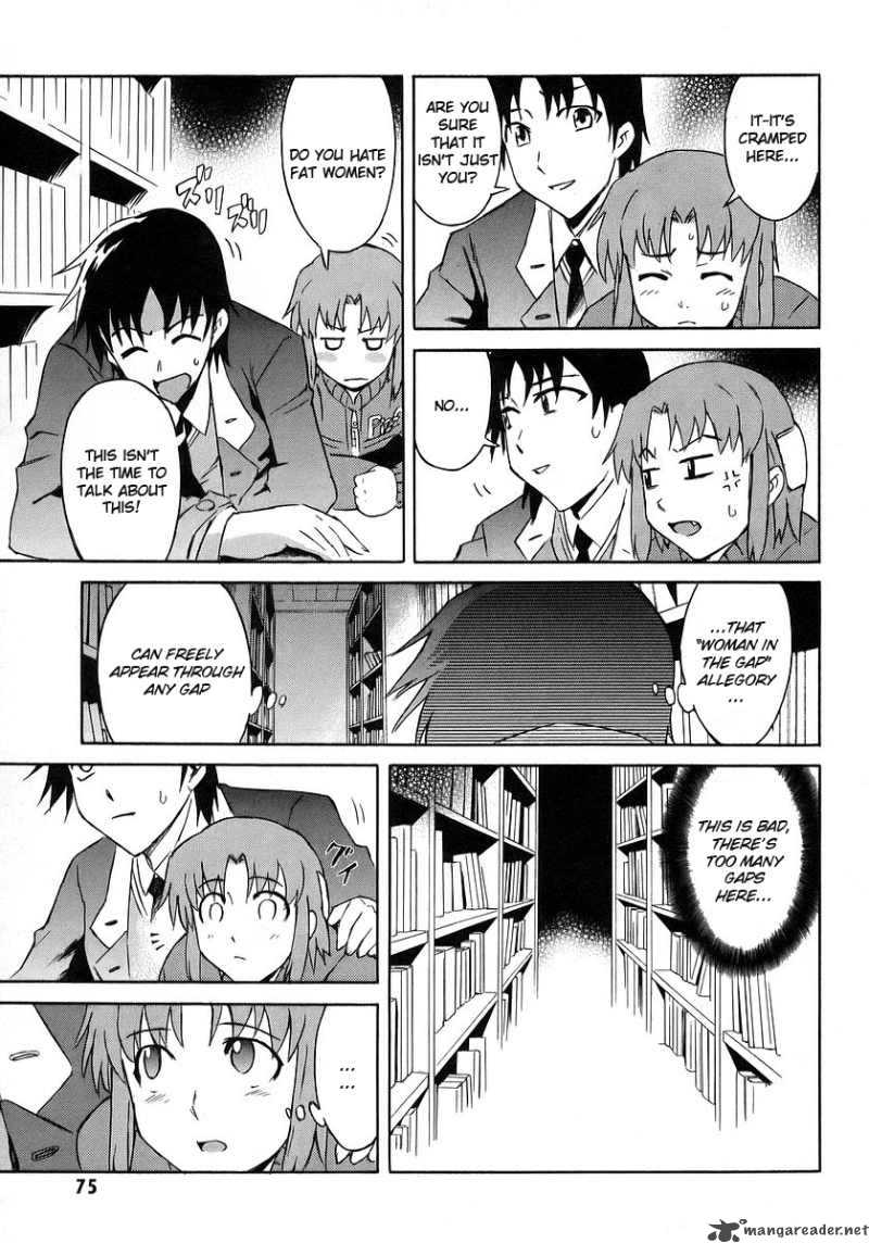 Hanako To Guuwa No Tera 11 23
