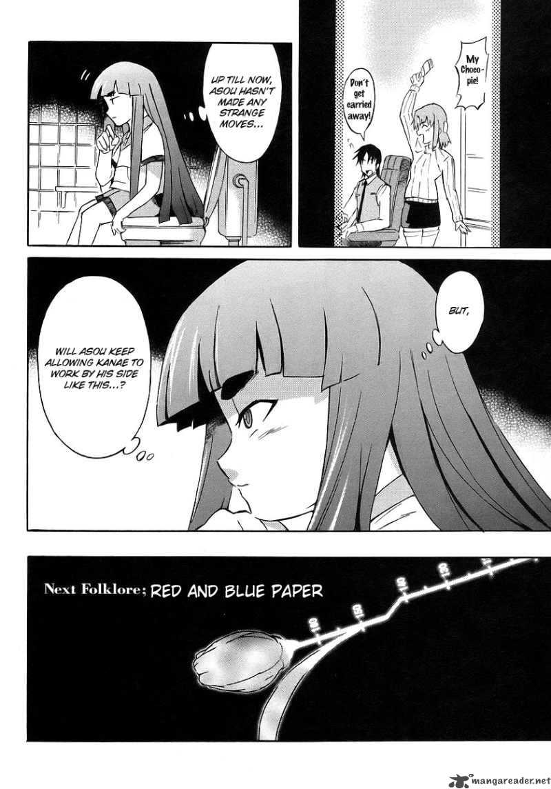 Hanako To Guuwa No Tera 11 47