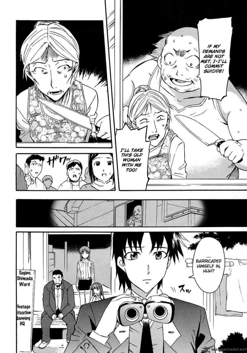 Hanako To Guuwa No Tera 11 6