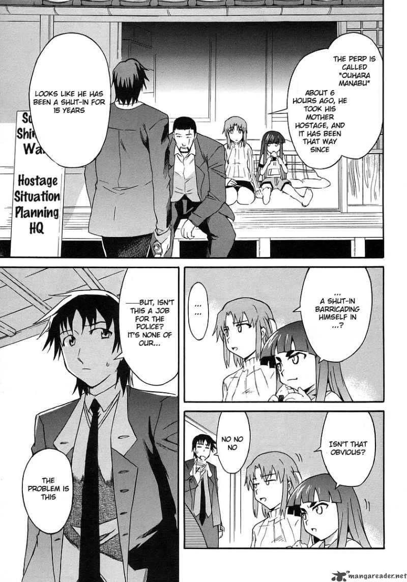 Hanako To Guuwa No Tera 11 7