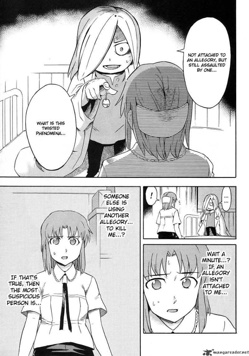 Hanako To Guuwa No Tera 12 26