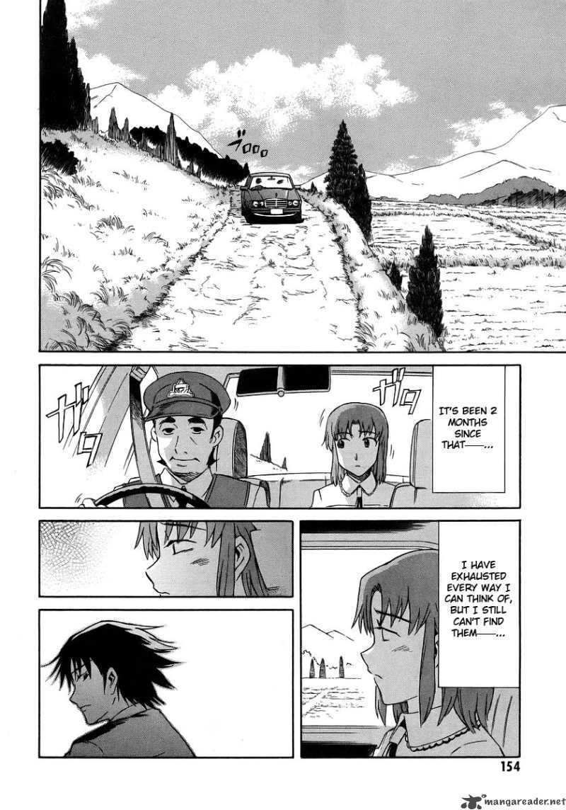 Hanako To Guuwa No Tera 12 4