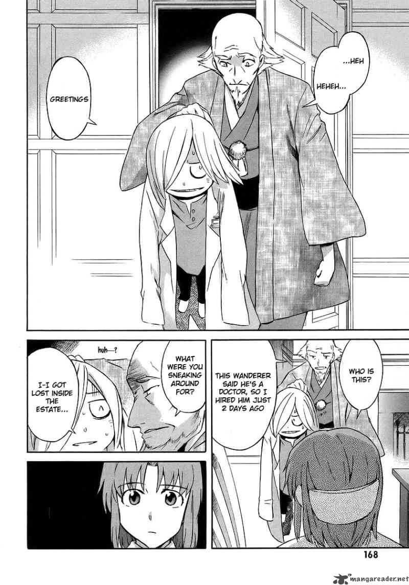 Hanako To Guuwa No Tera 13 17
