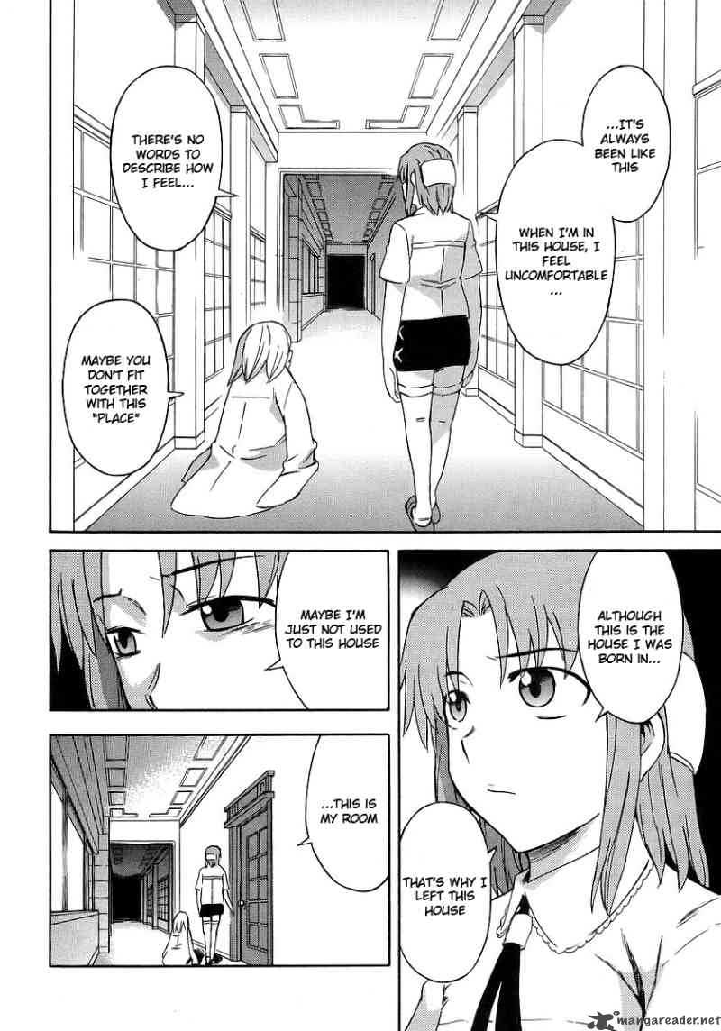 Hanako To Guuwa No Tera 13 19
